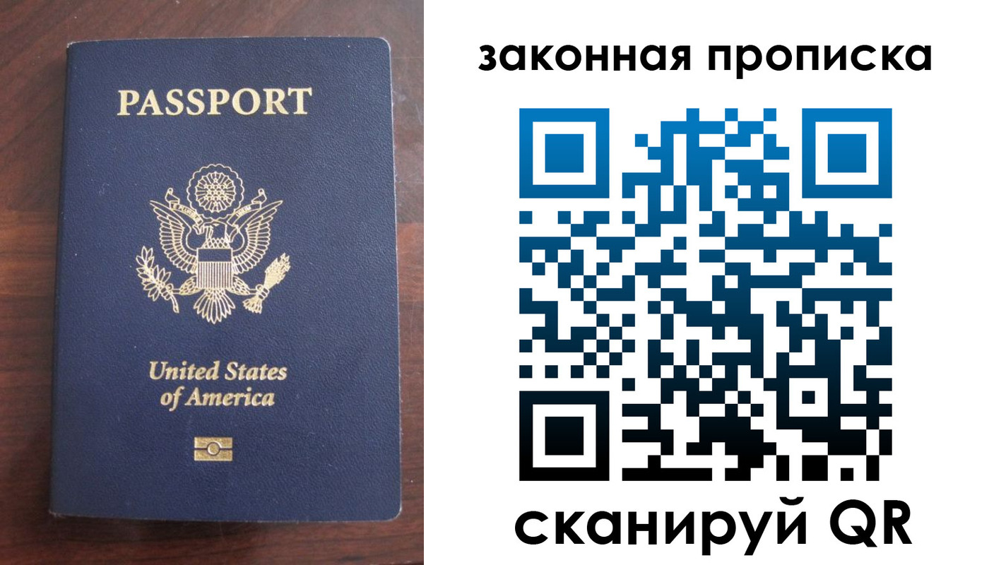 временная регистрация поиск в Семикаракорске