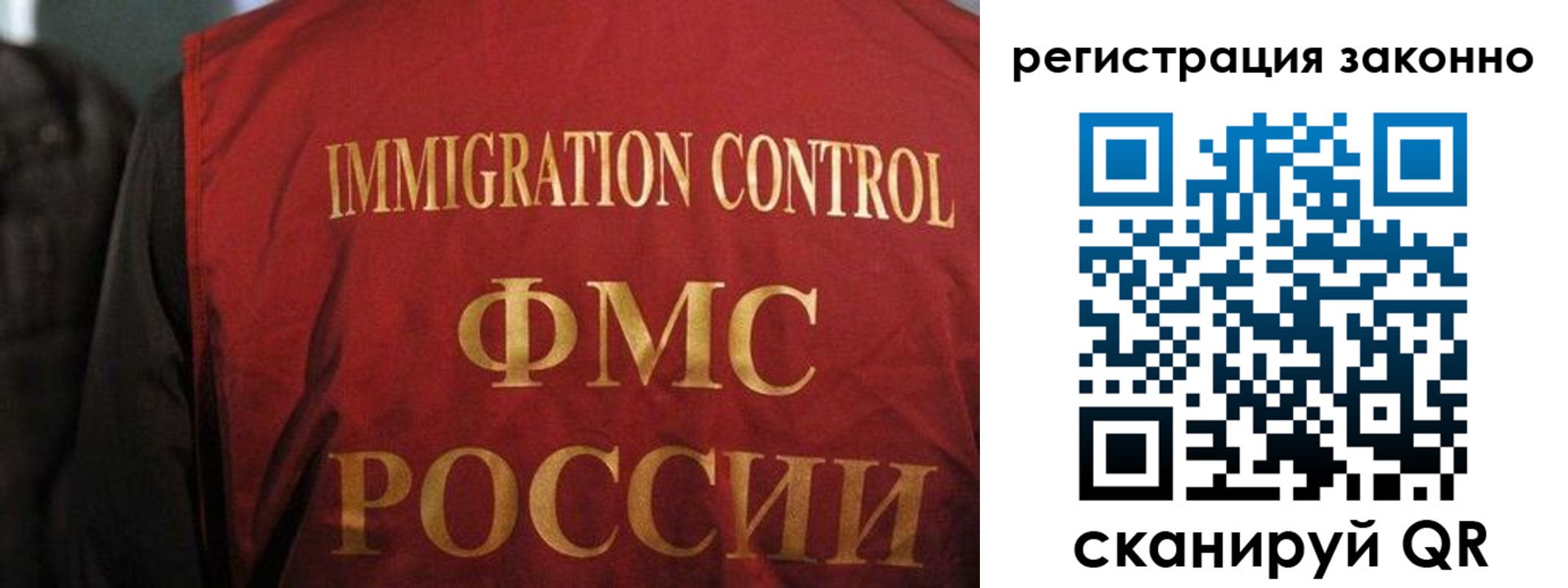 регистрация в Семикаракорске