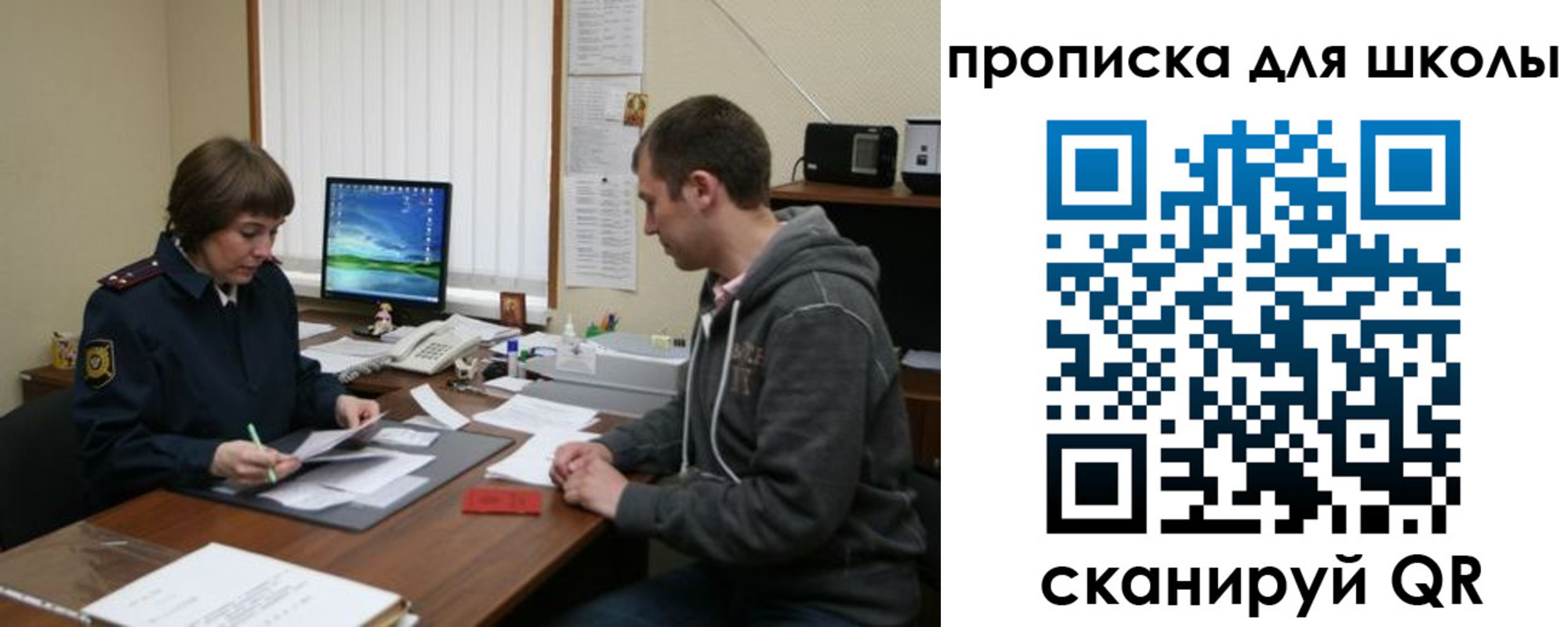 временная регистрация поиск в Семикаракорске