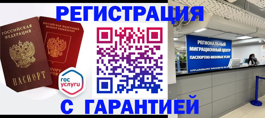 регистрация для дет. сада в Семикаракорске