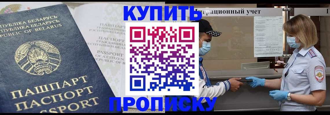 регистрация в Семикаракорске